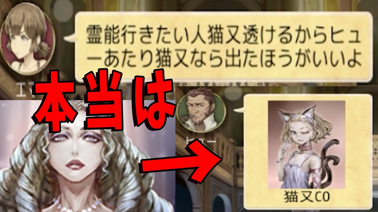 Kun 本当は女王の猫又 エマの戦術で猫co大作戦 人狼ジャッジメント Kun Youtuberコメ速報 Kun 本当は女王の猫又 エマの戦術で猫co大作戦 人狼ジャッジメント Kun Youtuberコメ速報