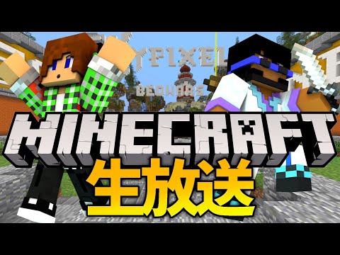 トムとマルク マイクラ スカイウォーズとベッドウォーズなどなど Youtuberコメ速報 トムとマルク マイクラ スカイウォーズとベッドウォーズなどなど Youtuberコメ速報