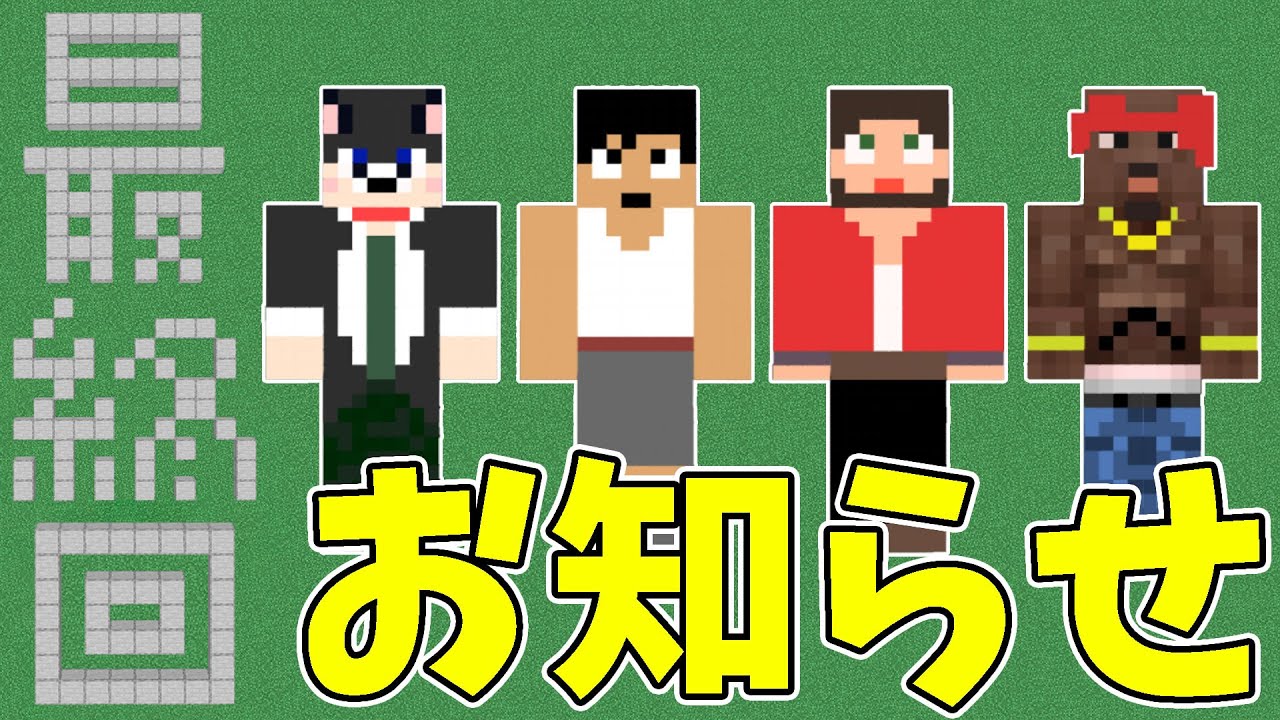 カズチャンネル カズぽこ カズぽこ終了のお知らせ Part50 前編 シーズン3 Youtuberコメ速報