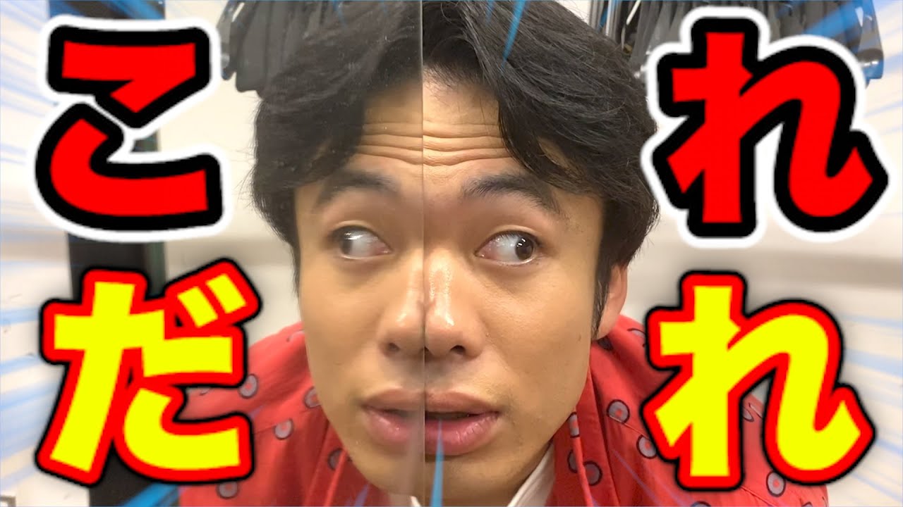 フィッシャーズ 絶対に笑ってはいけない訳じゃないシンメトリー Youtuberコメ速報 フィッシャーズ 絶対に笑ってはいけない訳じゃないシンメトリー Youtuberコメ速報