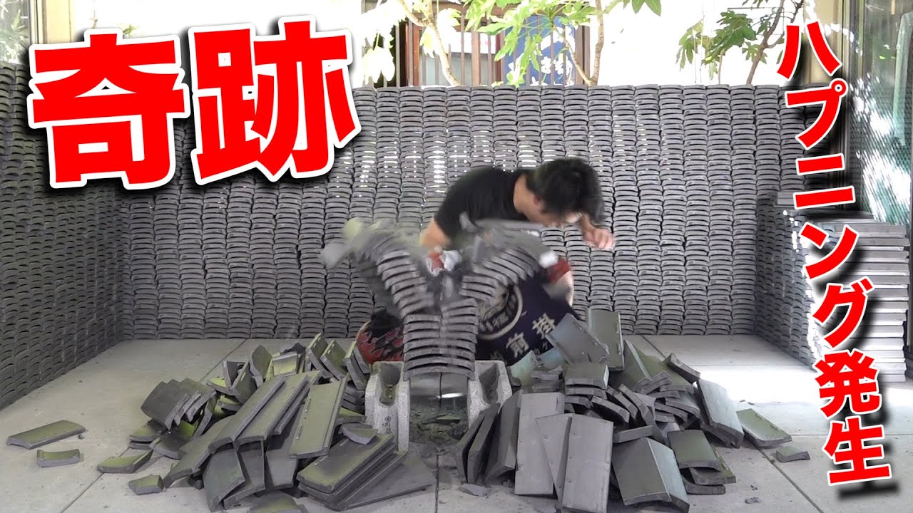 フィッシャーズ 瓦割りチャレンジやったら奇跡のハプニングだらけになったwww Youtuberコメ速報