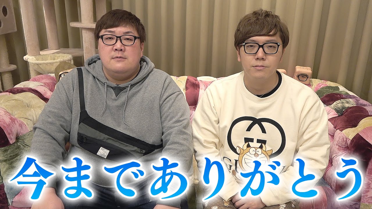 ヒカキン さようならデカキン 今までありがとう Youtuberコメ速報 ヒカキン さようならデカキン 今までありがとう Youtuberコメ速報
