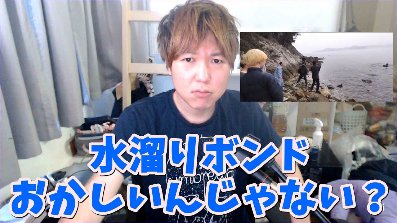 みずにゃん 悲報 オワコン疑惑の水溜りボンドがデリカシーのないドッキリ動画を投稿して大炎上 普通にドン引き アバンティーズに配慮なし Youtuberコメ速報