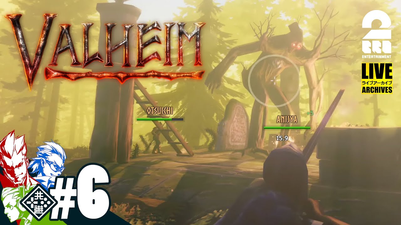 兄者弟者 6 長老 弟者 兄者 おついちの Valheim ヴァルへイム 2bro Youtuberコメ速報 兄者弟者 6 長老 弟者 兄者 おついちの Valheim ヴァルへイム 2bro Youtuberコメ速報