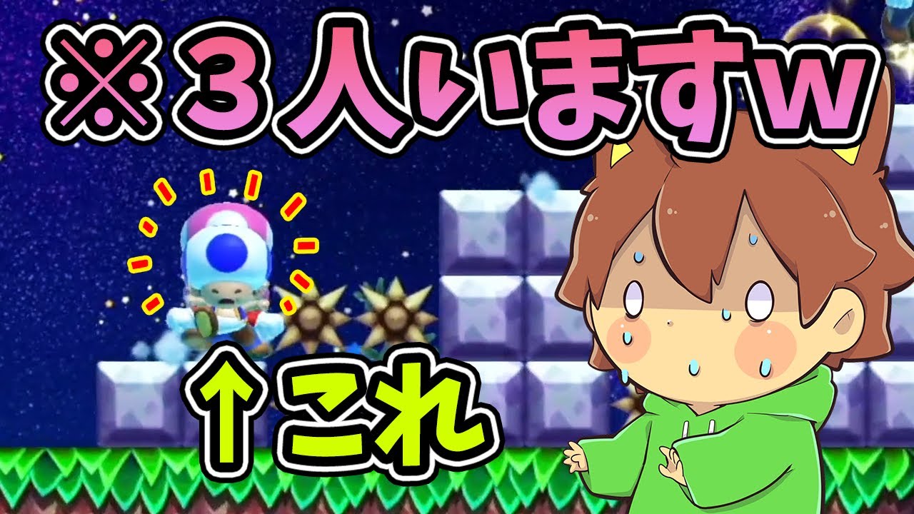 ぽこにゃん スーパーマリオメーカー2 316 同じトゲで3人もやられてるんだけどww Super Mario Maker 2 ゆっくり実況プレイ Youtuberコメ速報 ぽこにゃん スーパーマリオメーカー2 316 同じトゲで3人もやられてるんだけどww Super Mario Maker 2 ゆっくり実況プレイ Youtuberコメ速報