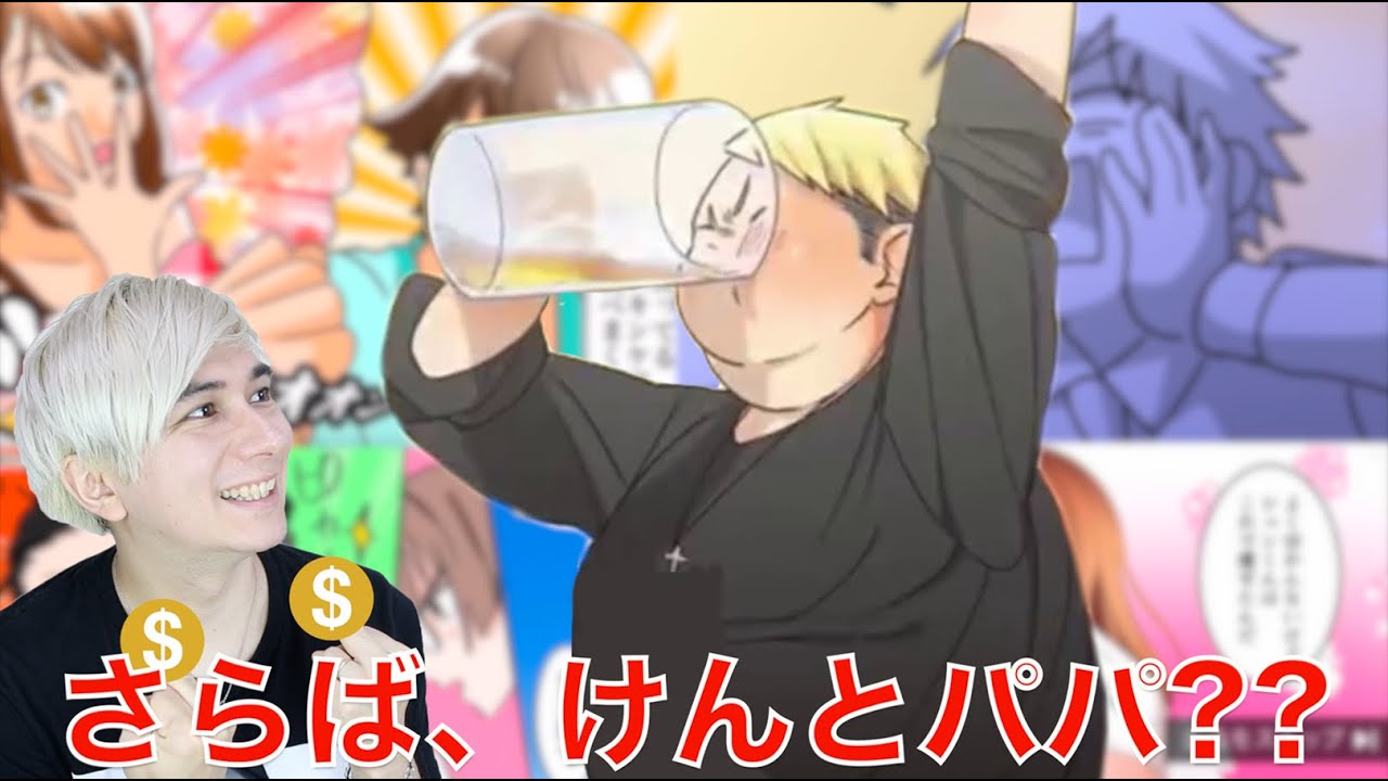 Pdrさん Youtubeの変な漫画動画広告がなくなるかもしれない Youtuberコメ速報