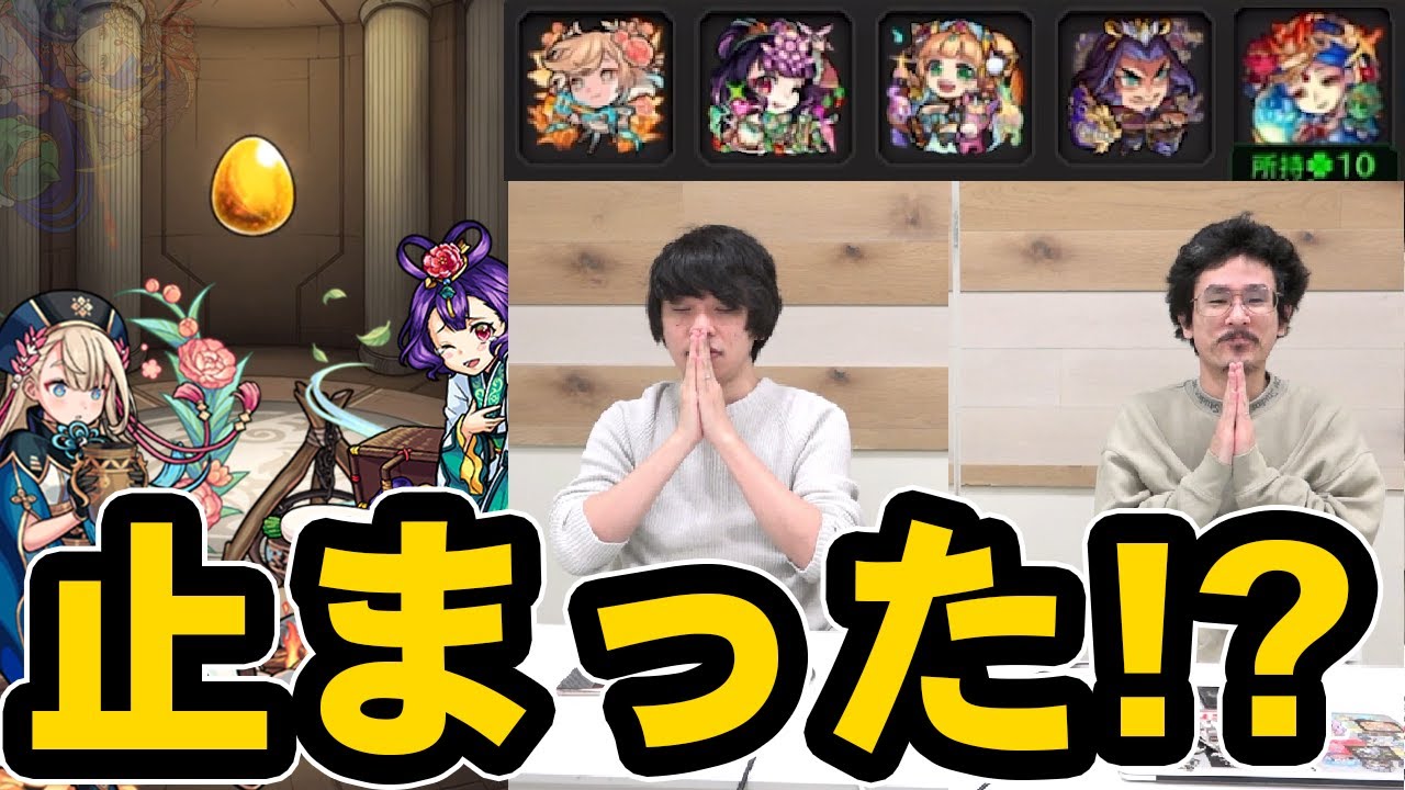 なうしろ モンスト しろ オリエンタルとかいうク ガチャ引きます 西施 神農狙いでガチャる なうしろ Youtuberコメ速報 なうしろ モンスト しろ オリエンタルとかいうク ガチャ引きます 西施 神農狙いでガチャる なうしろ Youtuberコメ速報