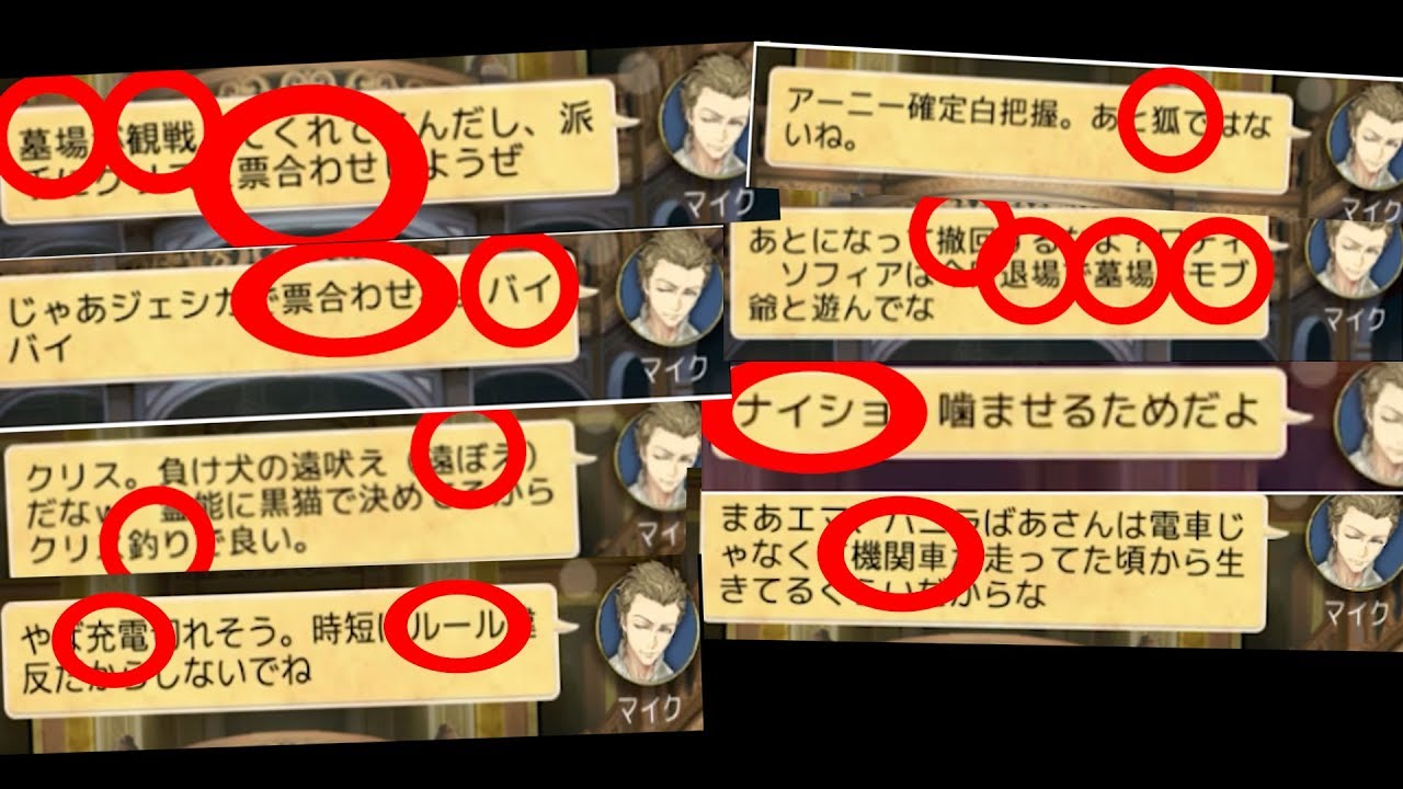 Kun 饒舌な狩人が全ての発言にワードを入れていつ噛まれるか検証した 人狼ジャッジメント Kun Youtuberコメ速報 Kun 饒舌な狩人が全ての発言にワードを入れていつ噛まれるか検証した 人狼ジャッジメント Kun Youtuberコメ速報