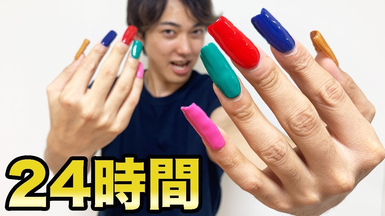 おるたなチャンネル 男がネイルして24時間生活してみたらマジで過酷すぎた Youtuberコメ速報 おるたなチャンネル 男がネイルして24時間生活してみたらマジで過酷すぎた Youtuberコメ速報