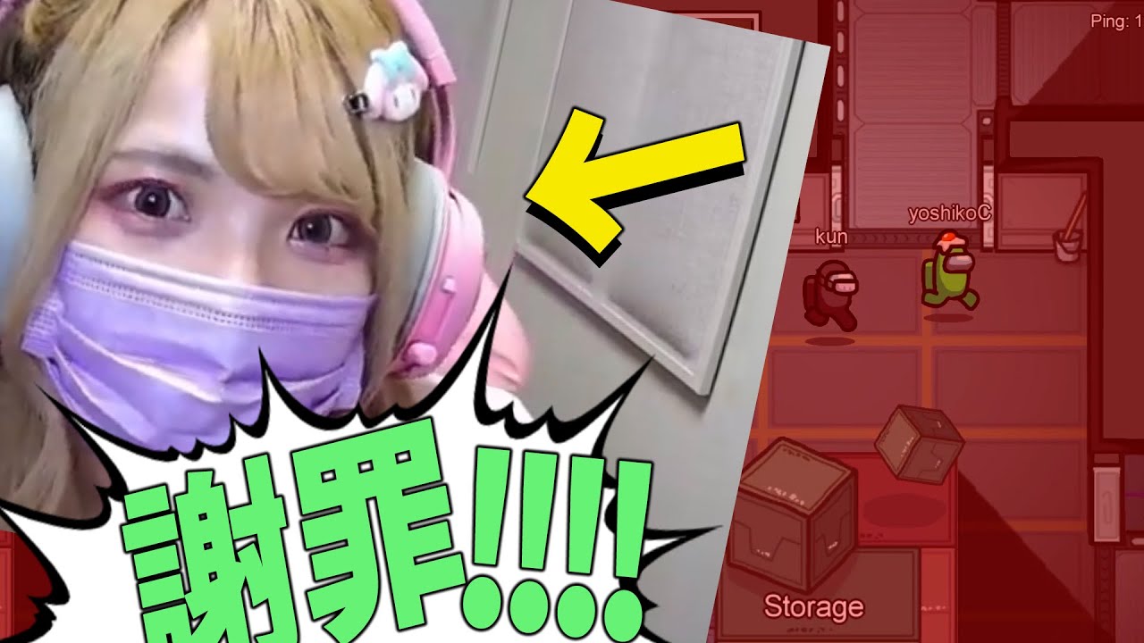 Kun 可愛い声出してれば許されると思ってる女の嘘が凄すぎた Amongus Kun Youtuberコメ速報 Kun 可愛い声出してれば許されると思ってる女の嘘が凄すぎた Amongus Kun Youtuberコメ速報