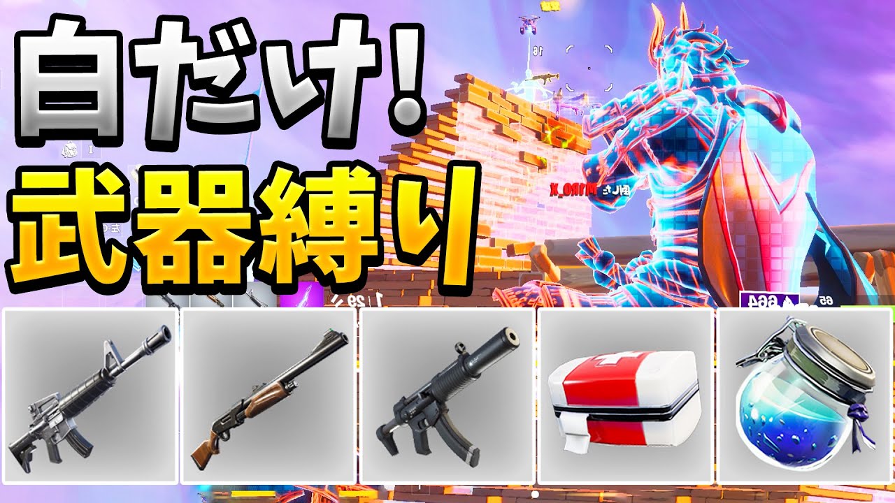 トムとマルク フォートナイト トムとじゅんに秘密で白色武器縛りをやったらバレるのか Youtuberコメ速報 トムとマルク フォートナイト トムとじゅんに秘密で白色武器縛りをやったらバレるのか Youtuberコメ速報