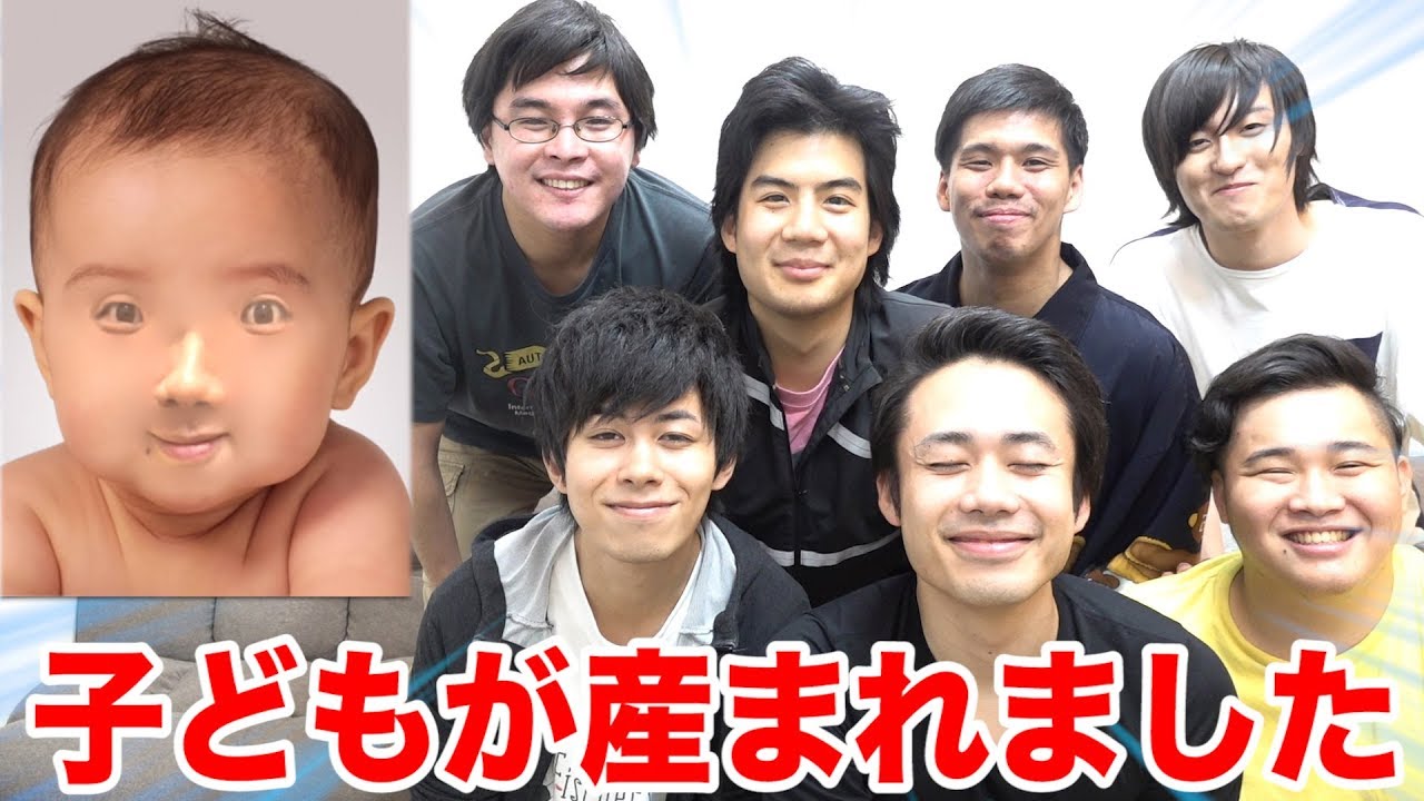 フィッシャーズ フィッシャーズの子どもが産まれました Youtuberコメ速報