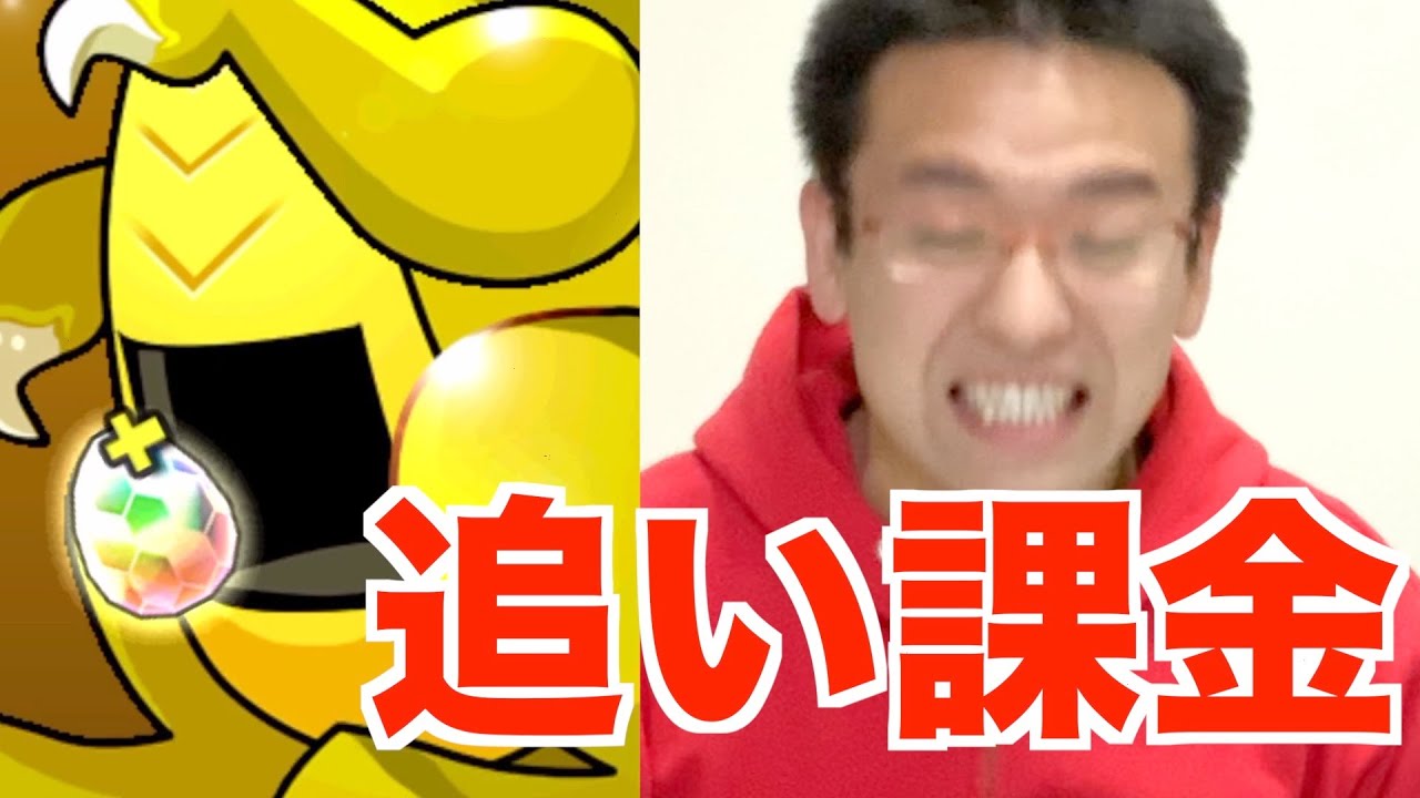 マックスむらい メノアはパズドラ人生の宝 追い課金 女の子スーパーゴッドフェス パズドラ Youtuberコメ速報 マックスむらい メノアはパズドラ人生の宝 追い課金 女の子スーパーゴッドフェス パズドラ Youtuberコメ速報