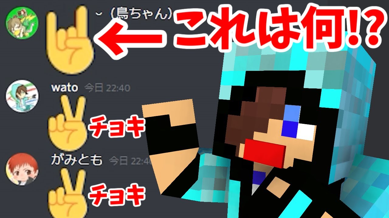 赤髪のとも 脱出マイクラ チャットでジャンケンしてみたｗ 名もなき館からの脱出 後編 Youtuberコメ速報