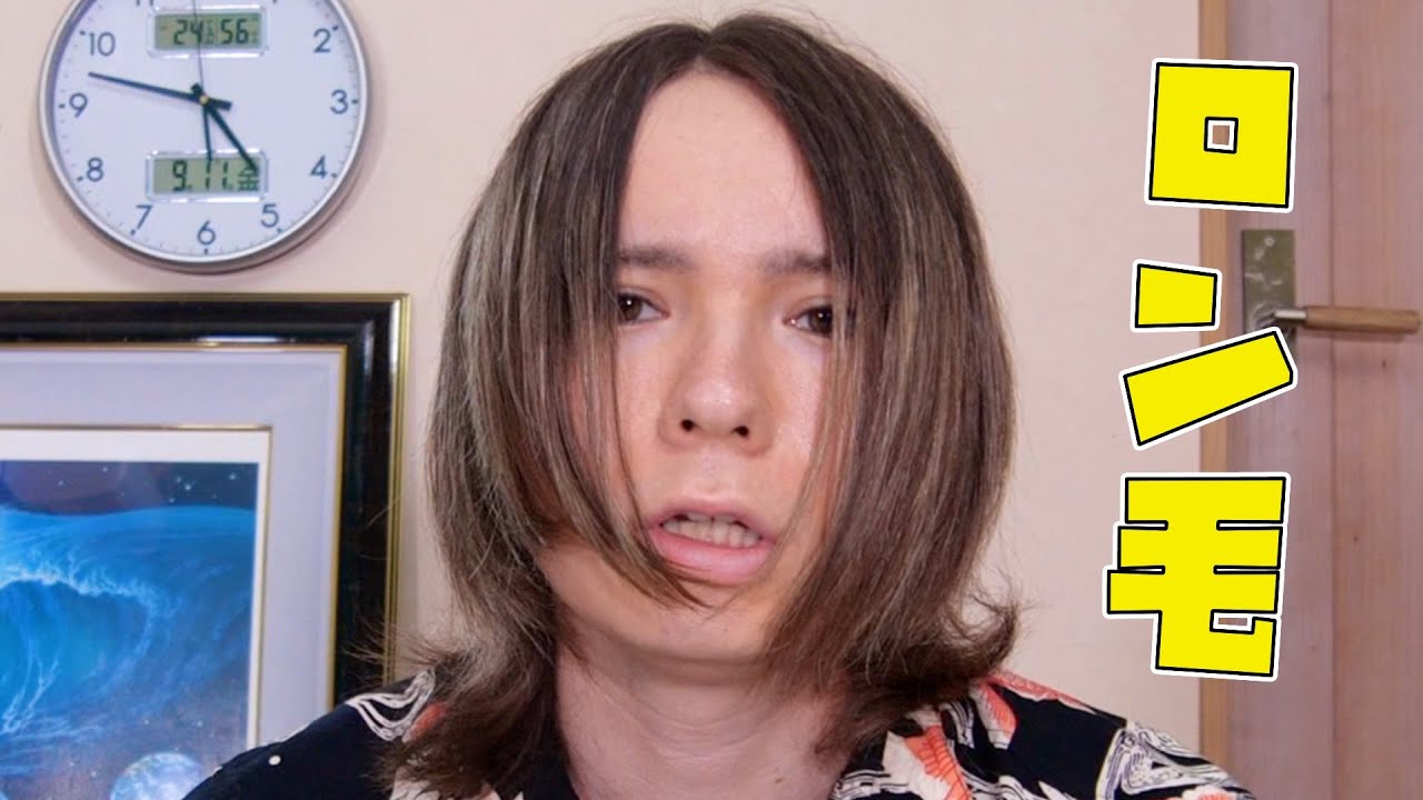 Pds ロン毛になって良かった話 Pds Youtuberコメ速報