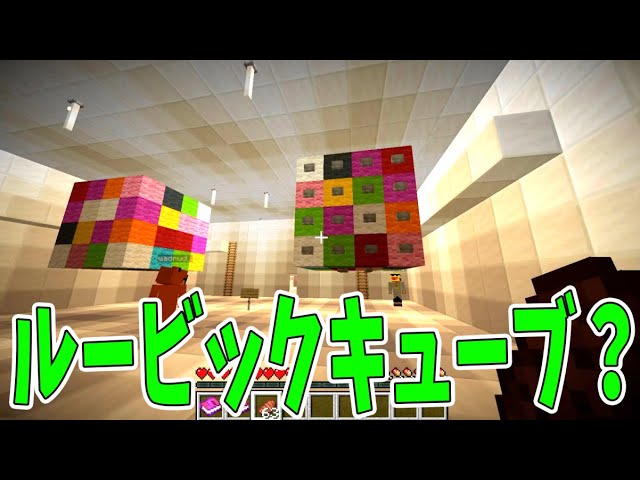 Kun 謎の立方体を使って大迷宮を脱出するマイクラ脱出マップ マインクラフト Kun Youtuberコメ速報