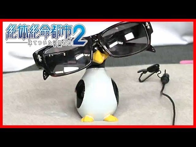 レトルト 絶体絶命都市2 をクリアするまで実況プレイ 6 レトルト 牛沢 Youtuberコメ速報 レトルト 絶体絶命都市2 をクリアするまで実況プレイ 6 レトルト 牛沢 Youtuberコメ速報