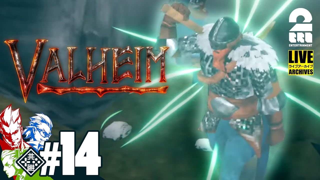 兄者弟者 14 銀採掘 弟者 兄者 おついちの Valheim ヴァルへイム 2bro Youtuberコメ速報