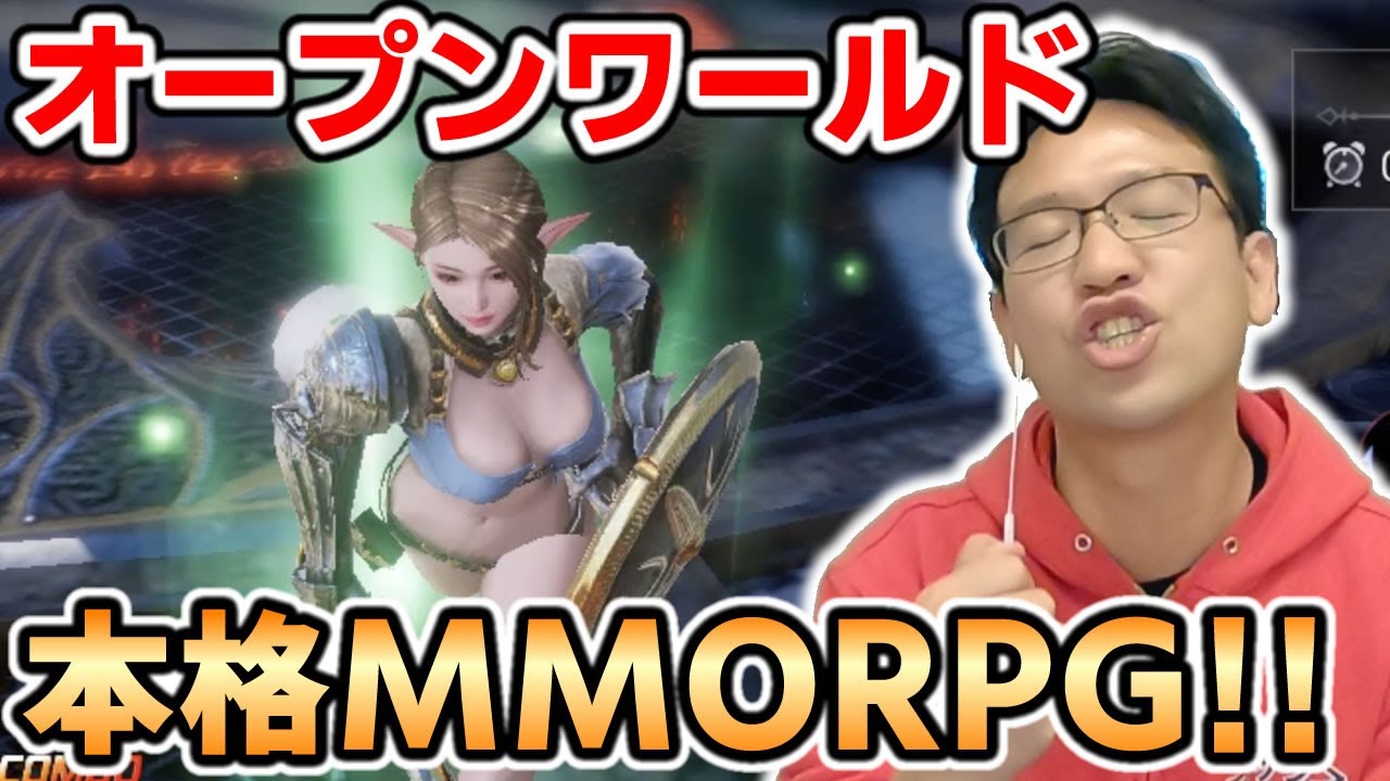 マックスむらい 広大なオープンワールドmmorpg Bless Mobile ブレスモバイル で遊ぶぞ Youtuberコメ速報 マックスむらい 広大なオープンワールドmmorpg Bless Mobile ブレスモバイル で遊ぶぞ Youtuberコメ速報