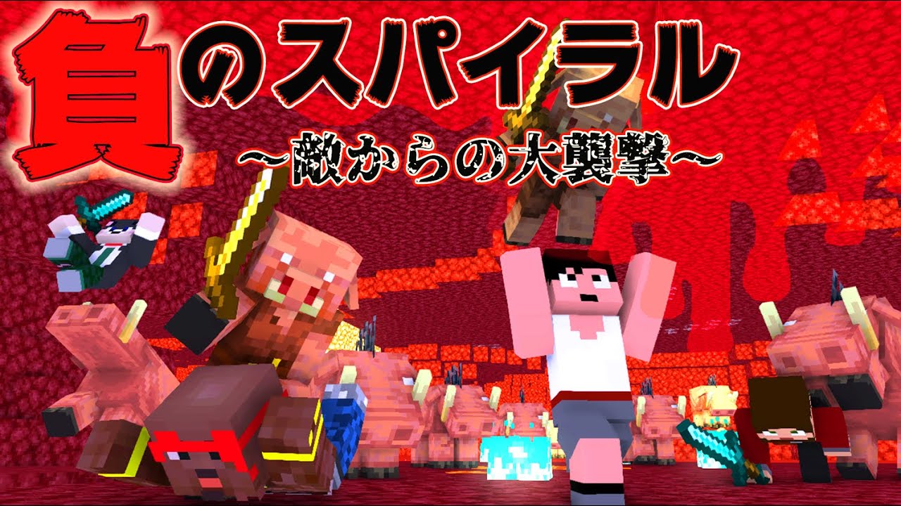 ピグリン 要塞 マイクラ ピグリンの特徴や対策などを解説 ユニークな行動をするmob ひきこもろん ピグリン 要塞 マイクラ ピグリンの特徴や対策などを解説 ユニークな行動をするmob ひきこもろん