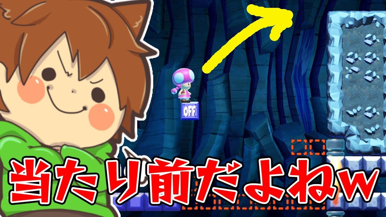 メーカー ポコニャン マリオ