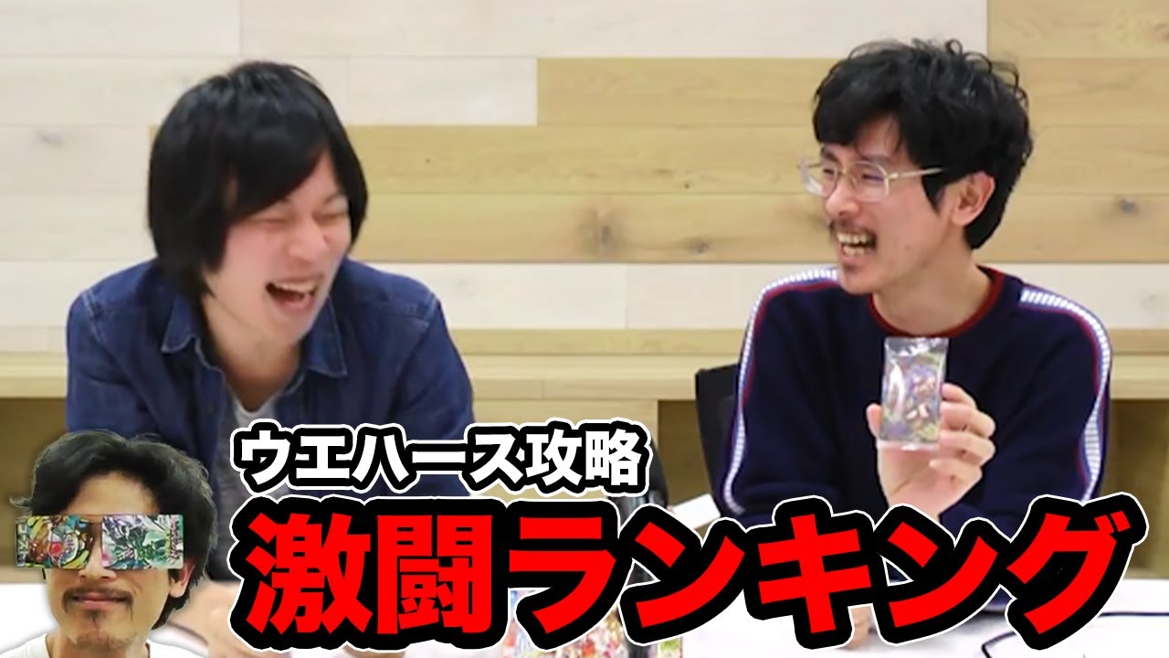 なうしろ モンスト ユーザーが最も熱狂したウエハース攻略ランキングtop5 なうしろ Youtuberコメ速報