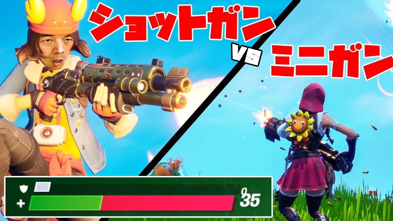 カズチャンネル フォートナイト ピンチです ミニガン撃たないでください Youtuberコメ速報