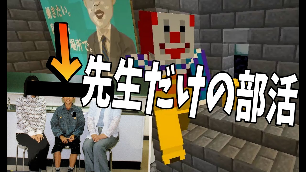 Kun とんがり 先生だけの部活に参加していた闇の小学生時代を語る 日本列島クラフト 41 Kun Youtuberコメ速報 Kun とんがり 先生だけの部活に参加していた闇の小学生時代を語る 日本列島クラフト 41 Kun Youtuberコメ速報