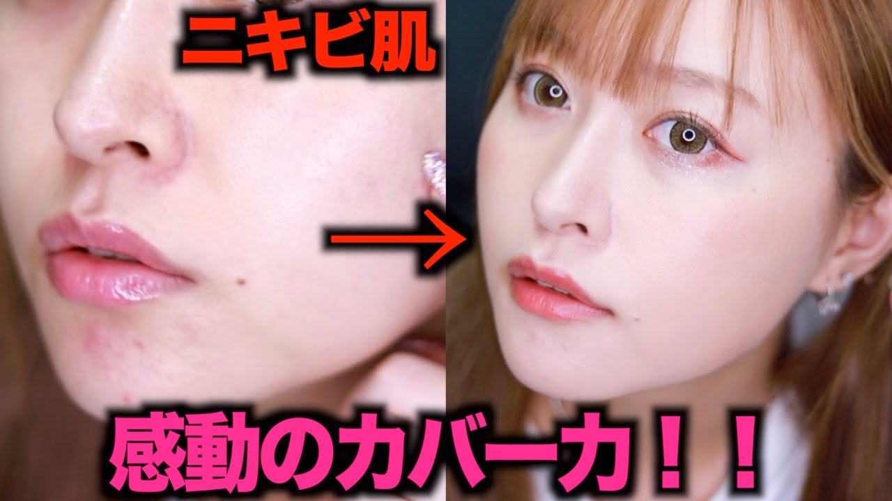 歩乃華 ニキビ跡 感動のカバー力の優秀ファンデ見つけた Youtuberコメ速報