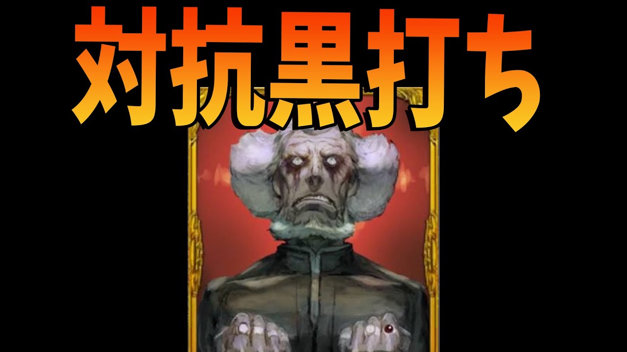 Kun 最強の黒打ちで村を勝たせる狂人 人狼ジャッジメント Kun Youtuberコメ速報 Kun 最強の黒打ちで村を勝たせる狂人 人狼ジャッジメント Kun Youtuberコメ速報