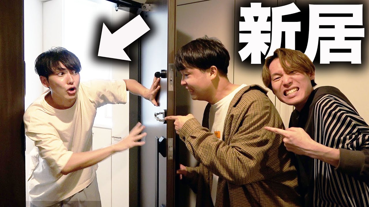 おるたなチャンネル 家賃バカすぎ ないとーの豪華すぎる新居に突撃してみた Youtuberコメ速報