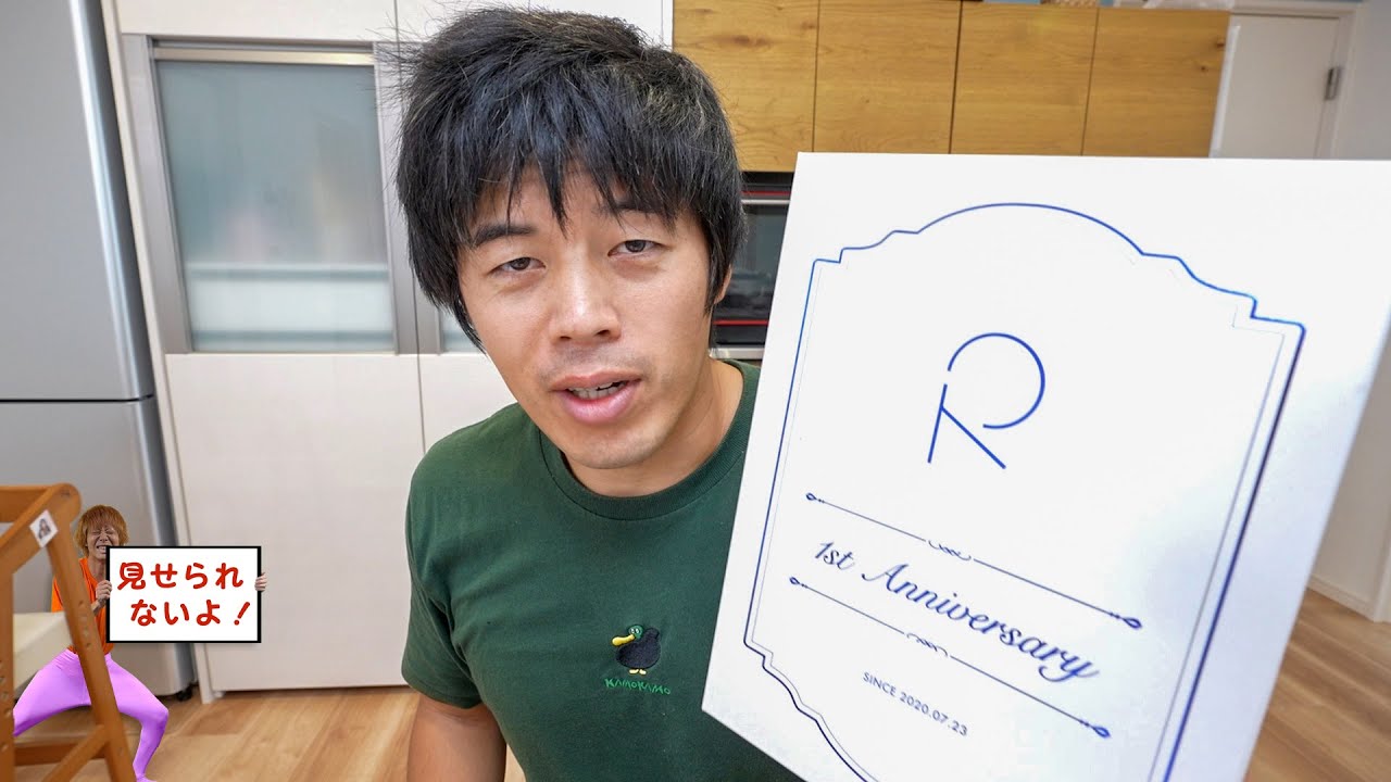 カズチャンネル】東海オンエア りょうくんからプレゼントを頂きました