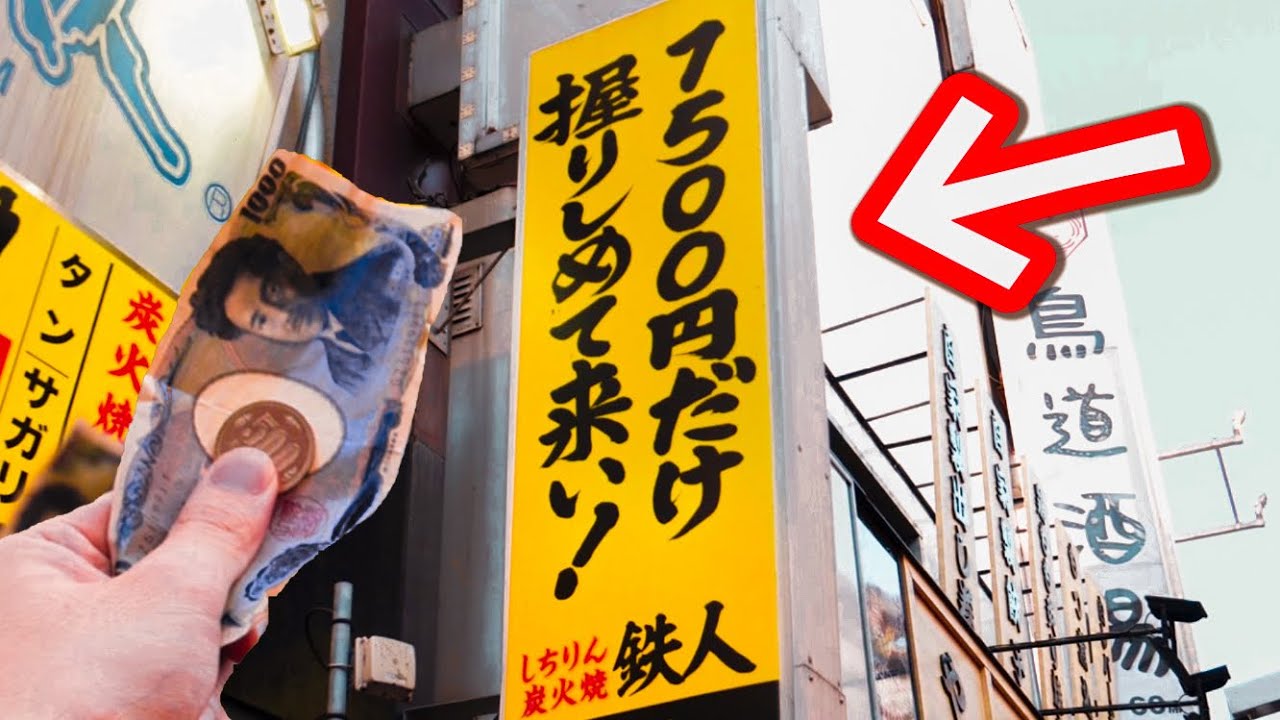 タケヤキ翔 1500円だけ握りしめて 焼肉食べ放題に行ってみた Youtuberコメ速報 タケヤキ翔 1500円だけ握りしめて 焼肉食べ放題に行ってみた Youtuberコメ速報