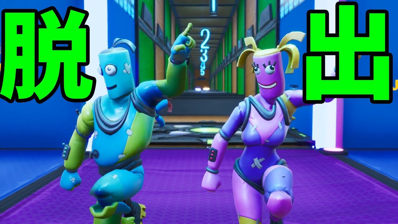 Kun 100レベルデスランからの脱出 フォートナイト Kun Youtuberコメ速報