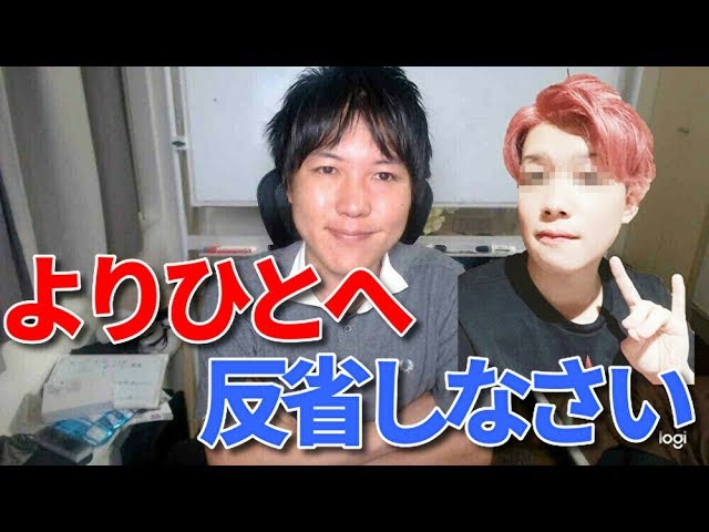 みずにゃん よりひと 17歳jkと不適切な交際 が炎上した 3つのポイント Youtuberコメ速報 みずにゃん よりひと 17歳jkと不適切な交際 が炎上した 3つのポイント Youtuberコメ速報