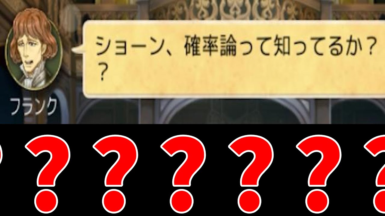 Kun フランク 確率論って知ってるか 人狼ジャッジメント Kun Youtuberコメ速報 Kun フランク 確率論って知ってるか 人狼ジャッジメント Kun Youtuberコメ速報