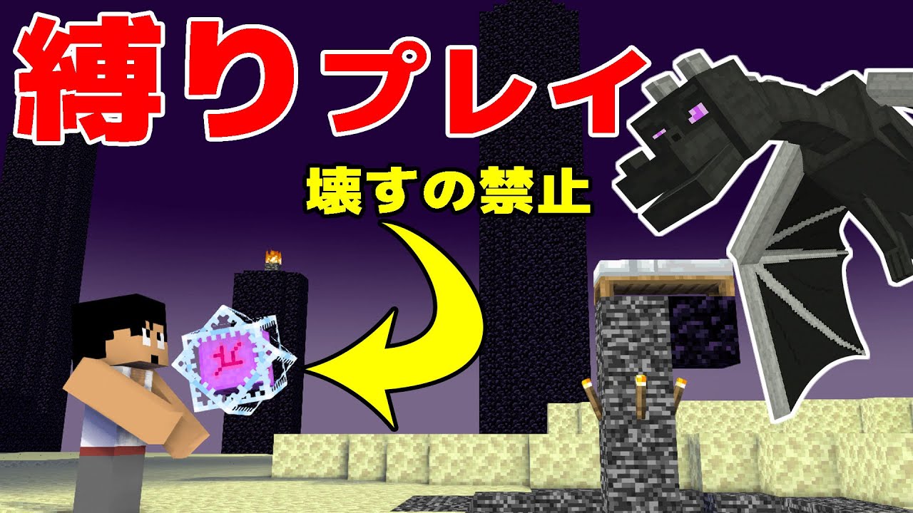 カズチャンネル カズクラ21 クリスタル壊さずベッドだけで倒せるか挑戦してみた マイクラ実況 Part80 Youtuberコメ速報