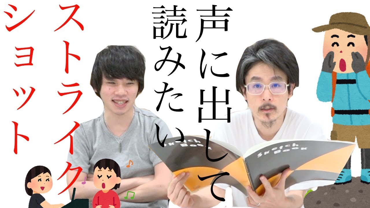 なうしろ モンスト せーの ストライク ショット 声に出して読みたいss名ランキングtop10 なうしろ Youtuberコメ速報 なうしろ モンスト せーの ストライク ショット 声に出して読みたいss名ランキングtop10 なうしろ Youtuberコメ速報