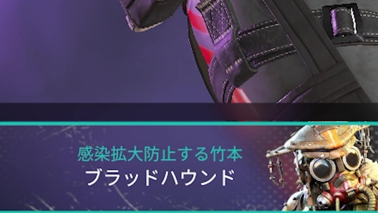 Kun 感染拡大防止に取り組む竹本 Apex Legends Kun Youtuberコメ速報 Kun 感染拡大防止に取り組む竹本 Apex Legends Kun Youtuberコメ速報
