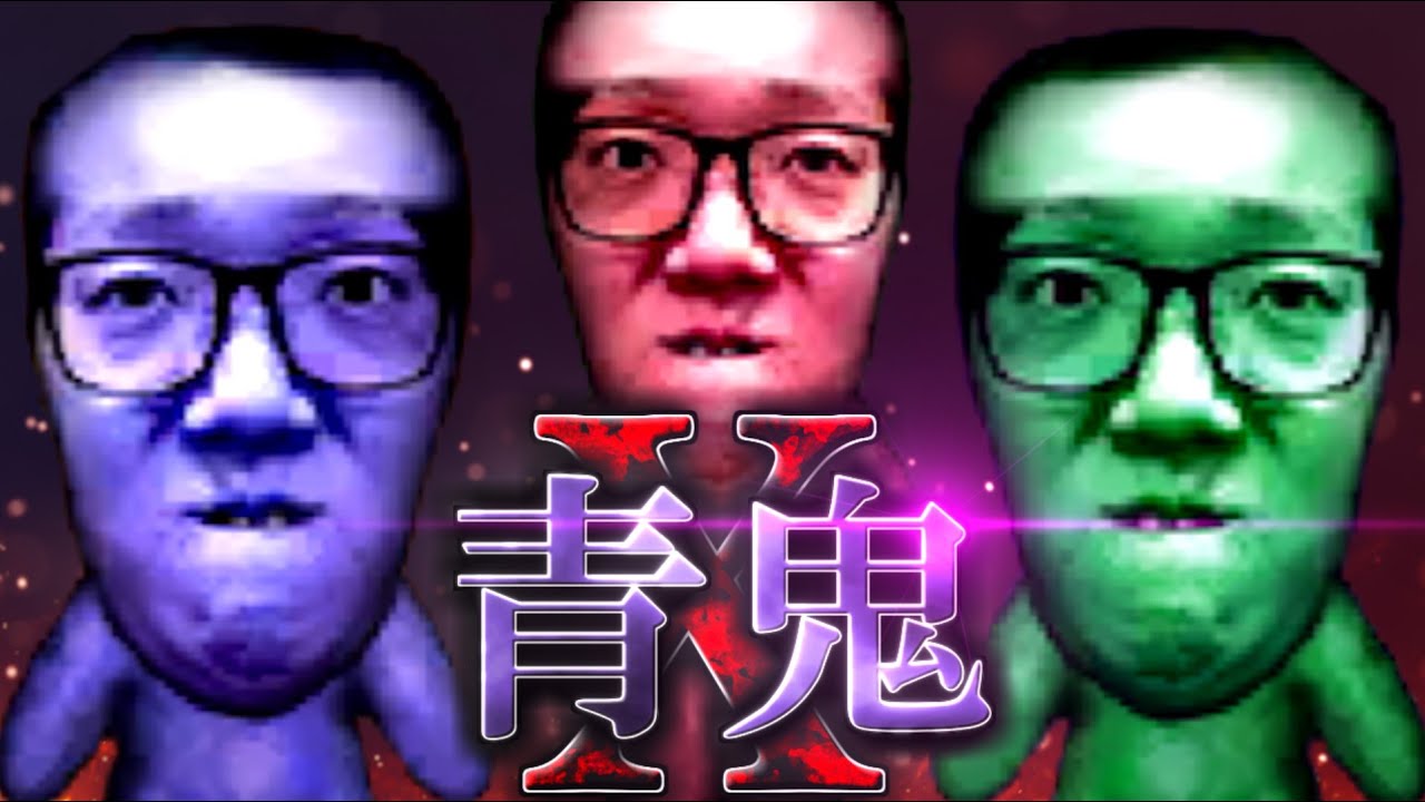 アブ 地獄のhikakin編 ハローyoutube グッバイブンブン 青鬼x ヒカキン編 Youtuberコメ速報 アブ 地獄のhikakin編 ハローyoutube グッバイブンブン 青鬼x ヒカキン編 Youtuberコメ速報
