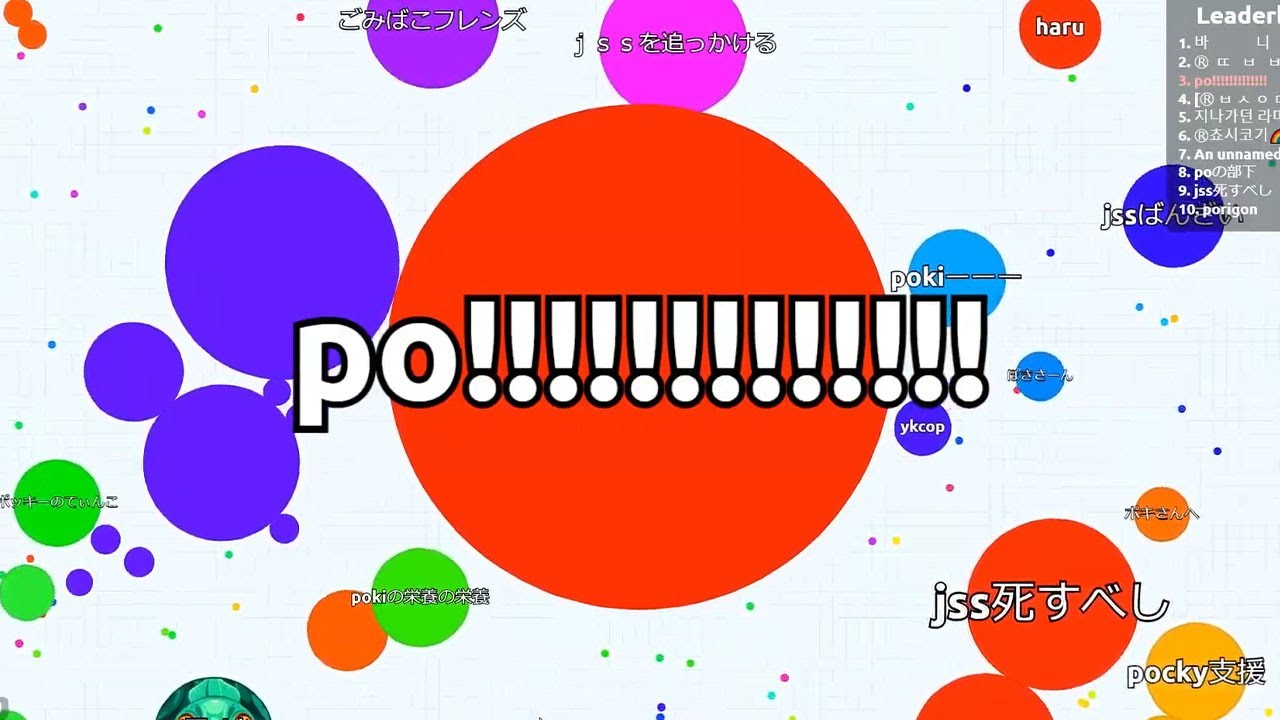 ポッキー 無計画水曜日生放送録画 フォートナイト Slither Io Agar Io Youtuberコメ速報 ポッキー 無計画水曜日生放送録画 フォートナイト Slither Io Agar Io Youtuberコメ速報