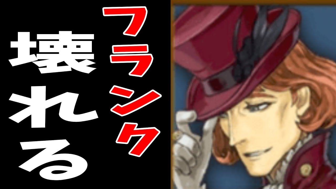 Kun フランク 突然壊れる これは黒目 人狼ジャッジメント Kun Youtuberコメ速報 Kun フランク 突然壊れる これは黒目 人狼ジャッジメント Kun Youtuberコメ速報