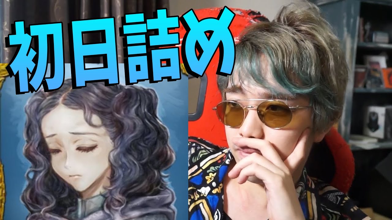 Kun 聖職 狩人 番犬で初日から詰めていく噛まれない部屋で勝利 人狼ジャッジメント Kun Youtuberコメ速報 Kun 聖職 狩人 番犬で初日から詰めていく噛まれない部屋で勝利 人狼ジャッジメント Kun Youtuberコメ速報