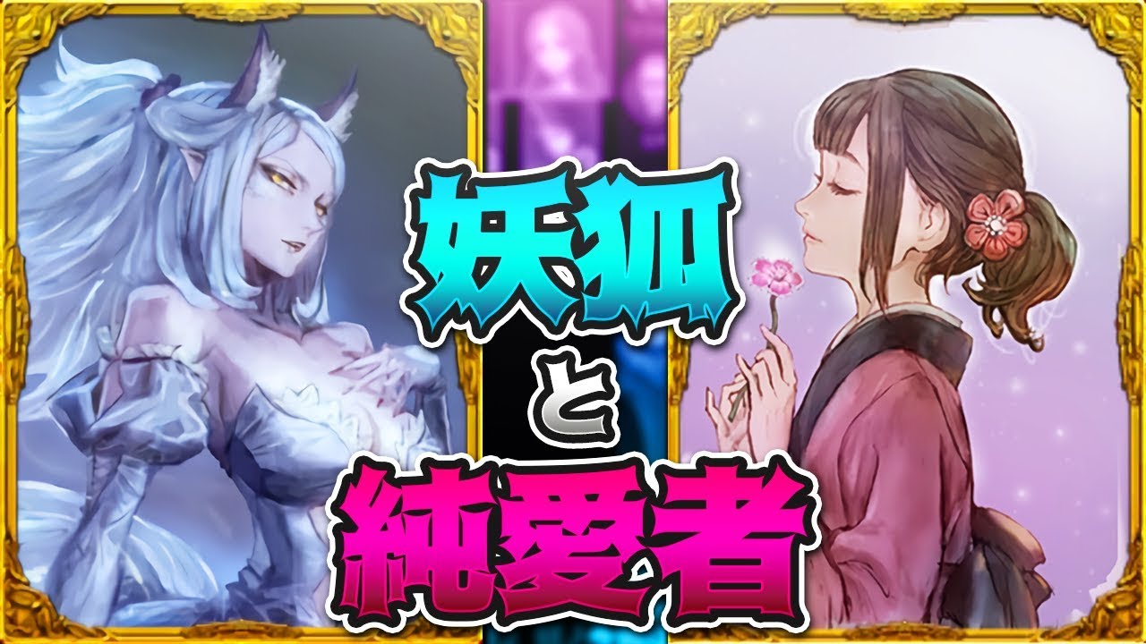 Kun 妖狐がいる部屋での純愛者の神立ち回り 人狼ジャッジメント Kun Youtuberコメ速報 Kun 妖狐がいる部屋での純愛者の神立ち回り 人狼ジャッジメント Kun Youtuberコメ速報