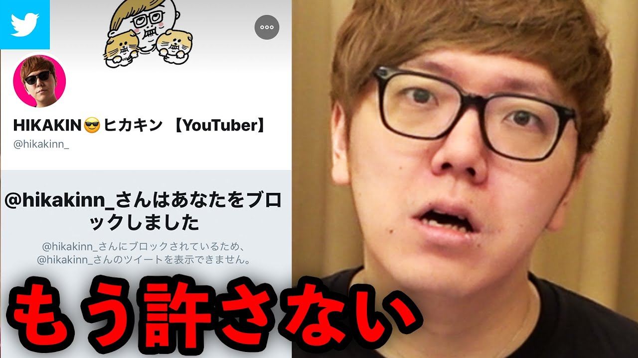 きりたんぽ ヒカキン きりたんぽ（YouTuber）の彼氏がてつやという噂はガセ！ジュキヤとはどういう関係！？