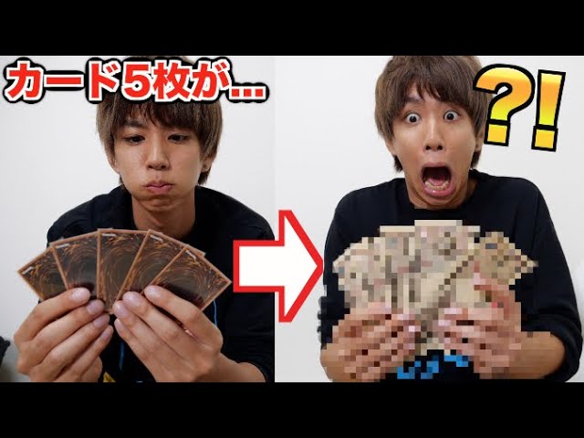 はじめしゃちょー 遊戯王カードが高騰してるってマジ 売ります Youtuberコメ速報 はじめしゃちょー 遊戯王カードが高騰してるってマジ 売ります Youtuberコメ速報