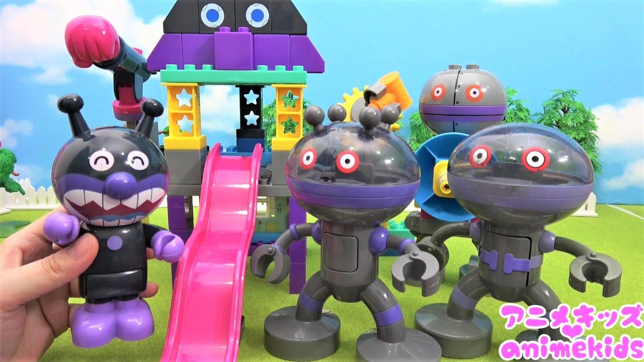 キッズライン アンパンマン おもちゃ アニメ だだんだんにバイキン城 こわされた あたらしいバイキン城をつくるよ アニメキッズ Youtuberコメ速報