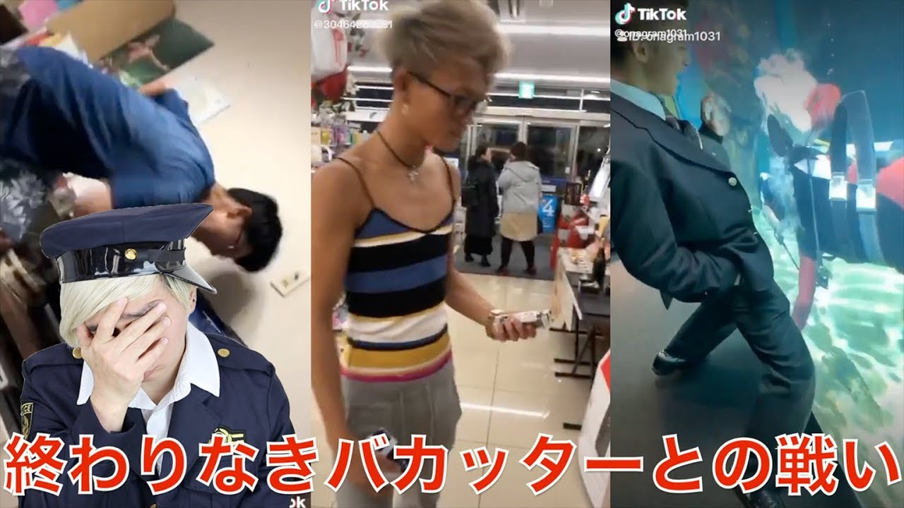 Pdrさん ゴールデンウィークも絶賛営業中だったバカッター Youtuberコメ速報 Pdrさん ゴールデンウィークも絶賛営業中だったバカッター Youtuberコメ速報