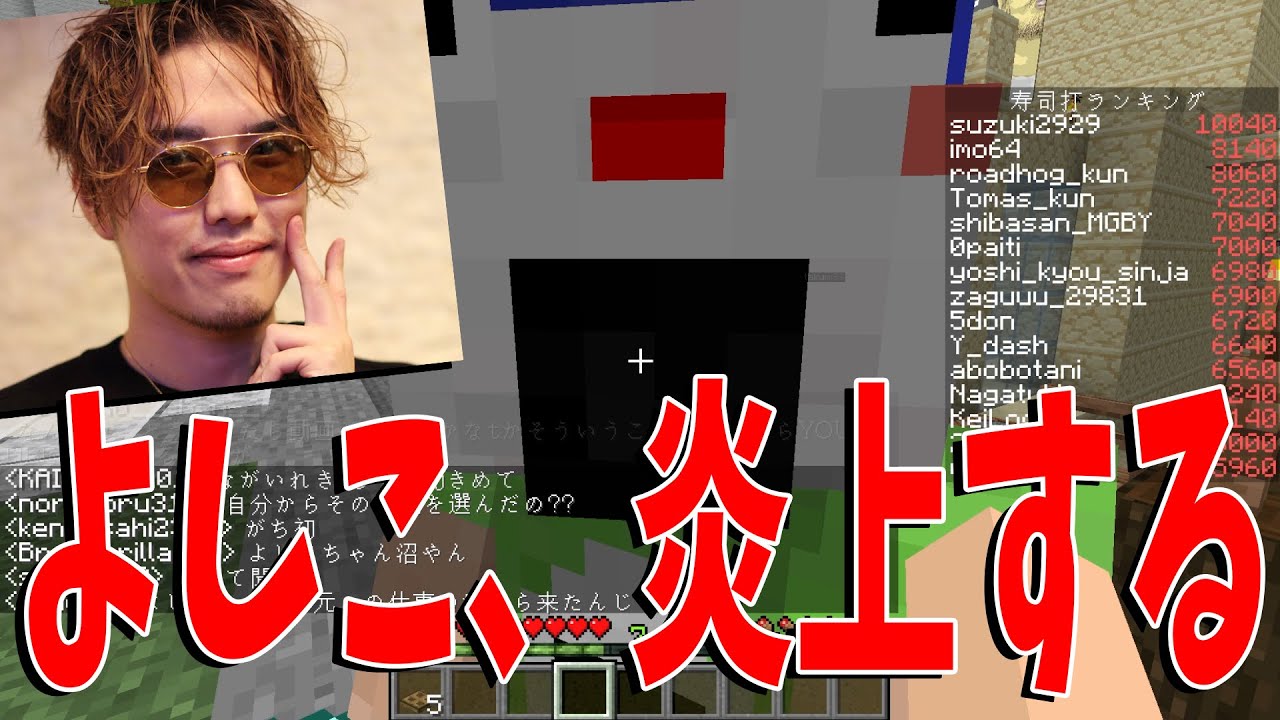 Kun よしこ ツイッターでイきり初めて炎上したので謝罪させます マインクラフト Kun Youtuberコメ速報 Kun よしこ ツイッターでイきり初めて炎上したので謝罪させます マインクラフト Kun Youtuberコメ速報