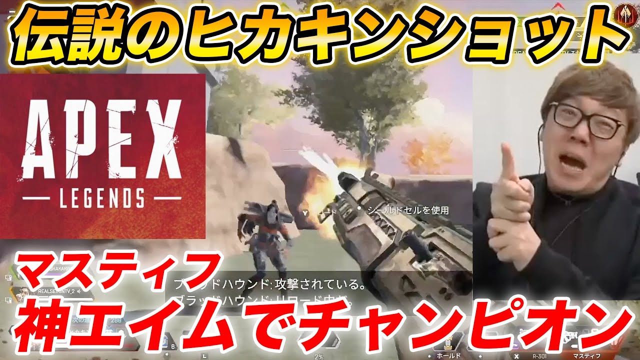 Apex 釈迦 【Apex legends】釈迦(SHAKA/シャカ)さんの設定・感度・キー配置・デバイス(マウス)・年齢等